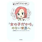  на следующий день отправка *....jenda-![ девочка поэтому ]. нет мир ./ план * Inter нет 