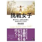  на следующий день отправка * пробовать женщина / Okamoto . реальный 