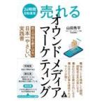  на следующий день отправка **...~oundo носитель информации маркетинг / гора рисовое поле превосходящий flat 