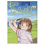  на следующий день отправка *o-i!...2/.....