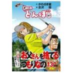  на следующий день отправка *o-i!...37/.....