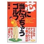  на следующий день отправка * сердцевина . данный ..... Golf!/. полосный .