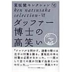  на следующий день отправка *da мех ... высота смех ./ лето склон .