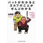  на следующий день отправка * накладка . понимать . Golf. ...... понимать / гора рисовое поле .