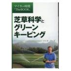  на следующий день отправка * газонная трава . наука . зеленый ключ булавка g/ mica * Woods 