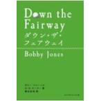  на следующий день отправка * down * The * fairway / Bobby * Jones 