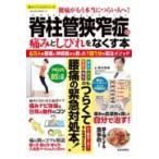  на следующий день отправка *. стойка труба .... боль считая ... нет .книга@/ медь . герой 