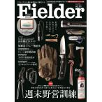 Fielder vol.83