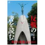  на следующий день отправка *. битва. документ . читать / река .. человек 