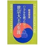  на следующий день отправка *.. великий. сырой ./ доска ...