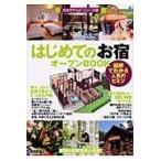  на следующий день отправка * впервые .. [..] открытый book/ bound 