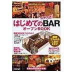  на следующий день отправка * впервые .. [ релаксация BAR] открытый BOOK/Business T