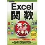  на следующий день отправка *Excel. число совершенно серьезный ./ день цветок ..