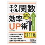  Excel . число работа .. ...! эффективность UP./Ayura