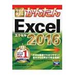  на следующий день отправка * сейчас сразу можно использовать простой Excel 2016/ технология критика фирма 