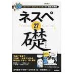  на следующий день отправка *ne spec 27./ левый ...