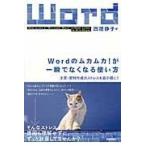  на следующий день отправка *Word. m cam ka!. мгновенно . нет становится способ применения / 4 . тихий .