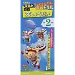 くもんの夏休みもっとぐんぐん復習ドリル算数文しょうだい小学２年生/和久田容代