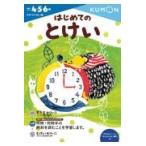  впервые .. ...