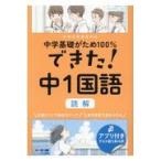  мог! средний 1 государственный язык ..