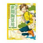  на следующий день отправка * manga (манга) ...... промежуток .. для / персик гора ..