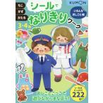  на следующий день отправка * наклейка . становится .. Work различный .... сборник 