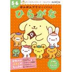  Pom Pom Purin . возможен . обычный ..5*6..