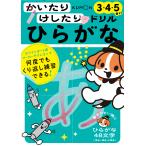 ka.... сделал . дрель обычный ..3*4*5..