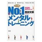  на следующий день отправка *No.1 men taru тренировка / запад рисовое поле документ .