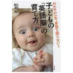  на следующий день отправка * ребенок. [ английский язык .]. .. person / судно Цу .