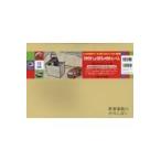 ���������E�҂��҂����傤�ڂ�����̂͂����[����/��܂��������ւ�