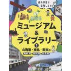  на следующий день отправка *. вне учеба . практическое применение . для!47 префектуры Mu jiam& библиотека 1