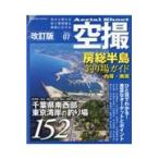  на следующий день отправка *. общий половина остров места для рыбалки гид внутри .* юг . модифицировано . версия 