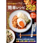  на следующий день отправка * нравится . пищевые ингредиенты . папа .. произведение .. простой рецепт 220