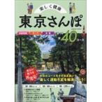  на следующий день отправка * легко здоровье Tokyo san .