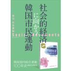  на следующий день отправка * общество движение No.456(2024*10)