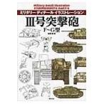 3 номер ...F~G type /. глициния .