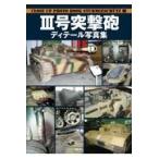  на следующий день отправка *3 номер ...ti tail фотоальбом / соль ...