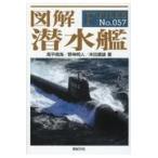  на следующий день отправка * иллюстрация . вода ./ высота flat . море 