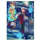  на следующий день отправка * японский стиль иллюзия .RPG не . огонь / Kobayashi правильный родители 