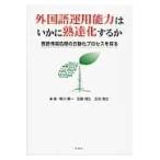  на следующий день отправка * иностранный язык эксплуатация способность да краб ... делать ./ ширина река . один 