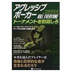  на следующий день отправка * UGG resib Poe машина / Lee * Nelson 