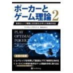  на следующий день отправка * Poe машина . игра теория 2/ Andrew *b Logo 