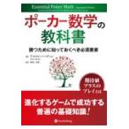  на следующий день отправка * Poe машина математика. учебник / Alto n* Hardy n