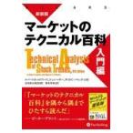  на следующий день отправка * рынок. Technica ru различные предметы введение сборник новый оборудование версия / Robert *D. Ed wa