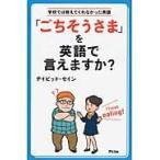  на следующий день отправка *[.. похоже ..]. английский язык . говорите .?/tibido*se in 