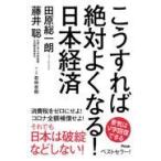  на следующий день отправка *.. если так абсолютный хорошо становится! Япония экономика / рисовое поле . общий один .