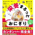 ���������H�ׂĂ��炾�������h�{�܂���Ƃ��ɂ���/���X���ɂ���^�䂱