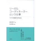  Reagal ko-tine-ta- и работа / лен рисовое поле ..
