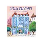 翌日発送・どなたでもどうぞ！/サム・シャーランド